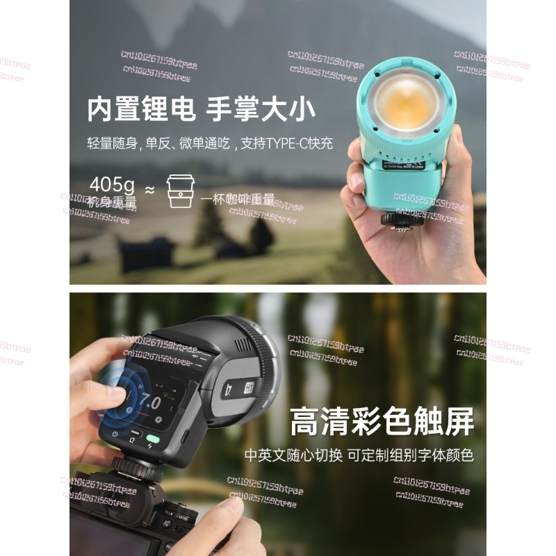 Photography Using Lighting - 12W 온카메라 플래시 라이트, 사진 및