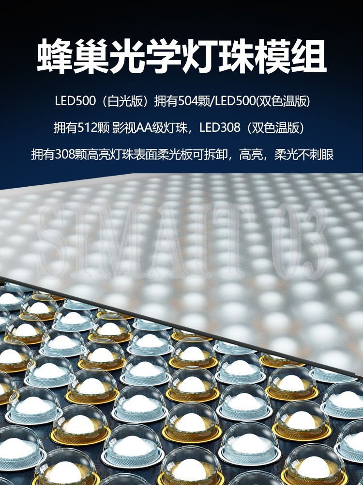 308II-C 듀얼 컬러 LED 패널 조명 - 500L - Photography Using Lighting 리뷰 및 가격