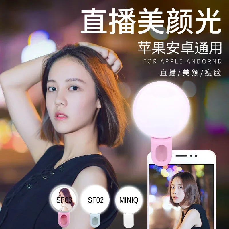 휴대 전화 LED Selfie 링 라이트 휴대용 미니  - Photography Lighting Tool 리뷰 및 가격