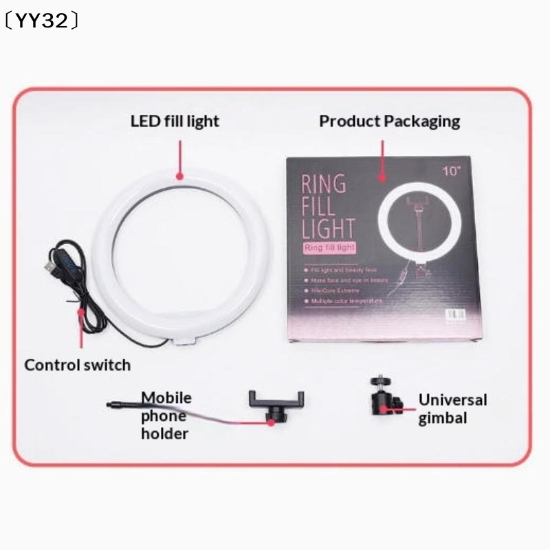 1 세트 디밍이 가능한 LED 램프 사진 링라이트 26 - Photography Lighting Tool 리뷰 및 가격